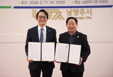 남양주시-삼육대학교, AI 인재양성 협력...첨단산업 생태계 확장