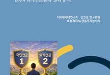 "DB보단 DC" NH證 100세 퇴직연금 전략은