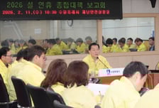 이재준 수원시장, 설 종합대책 점검…"시민 안전 최우선"