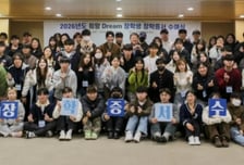 한국증권금융 꿈나눔재단, 장학금 전달…"학기당 300만원 지원"