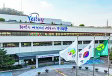 의왕시, 설 연휴 167명 비상근무…종합대책 가동