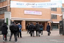 "외부인 금지" 논란됐던 아파트, 이번엔...'학교 배정' 두고 시끌, 왜