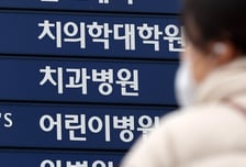 올해 의대 정원 490명↑...교육부, 정원 변경 절차 착수