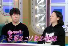 '은퇴' 각 재는 넉살 "다 때려치우고 싶다…아내는 일해야"