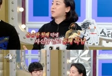 "매일 좀비 상태" 넉살, 둘째 아들 '심장 수술' 고백...육아 고충 토로