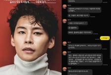 故정은우 "형동생 했던 것들에 뒤통수 맞아"…생전 지인에 남긴 문자