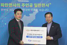 HLB제약, 의료 취약 계층 위해 4000만원 상당 일반의약품 기부