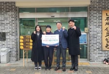 농어촌公, 설 명절 앞두고 지역사회에 온기 채워