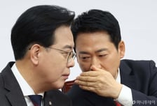 장동혁, 최고위원들 '청와대 오찬 반발'에 "재논의해 최종 결정"