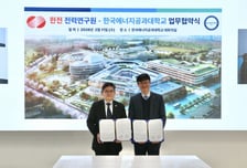 켄텍-한국전력, 에너지 AI 공동연구 본격 착수