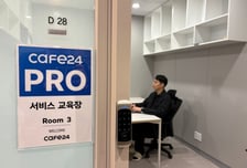 카페24 PRO 커뮤니티 센터, 창업 지원 공간으로 자리매김