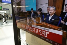 법원 "계엄은 내란, 이상민은 내란 구성원"… 윤석열 중형 가능성↑