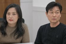 "때리진 않잖아" 아내에 욕 퍼붓는 남편..."무속인이 돈 된다" 내림굿 강요