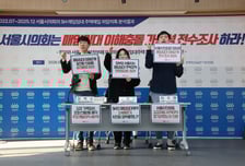 경실련 "김경 가족회사, SH에 건물 매각해 85억원 이익 추정"