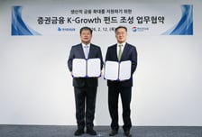 한국증권금융, K-growth 펀드 조성 MOU…"생산적 금융 지원"