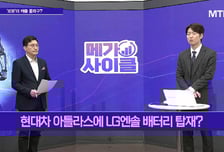 [메가사이클] 17만전자 뚫고 90만닉스 눈앞