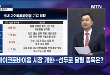[강재헌의 잠금해제] 머스크의 우주에서 빛날 태양광 탑픽 적자 없는 실적까지?