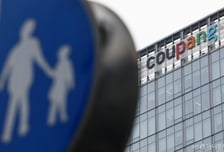 與의원 "쿠팡 정보유출범, 성인용품 구매 3000명 공개 협박"...쿠팡 "사실 무근"