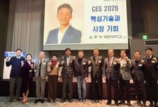 장금용 창원특례시장 권한대행 창원상의 세미나서 산업 전략 공유