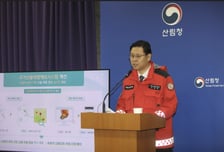 국립산림과학원, 산불위험예측 88%까지 높인다