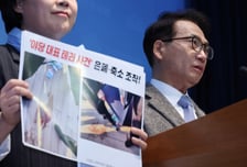 "국정원, 李 대통령 가덕도 테러범에 '극우 유튜브 영향' 확인"