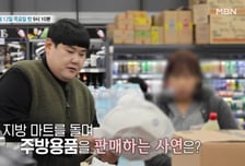 개그맨 김수영, 냄비 파는 근황…"집·일터 사라져, 현실 부정"