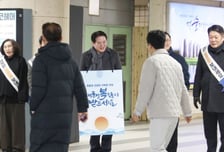 "새해 복 많이 받으세요" 최대호 안양시장, 출근길 인사 캠페인