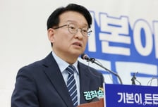 與권칠승 "칼 품고 대화의 끈 잘라낸 건 장동혁 대표 본인" 직격
