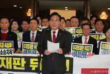 국민의힘, 본회의 보이콧하고 규탄대회…"민주당, 반헌법 쿠데타"