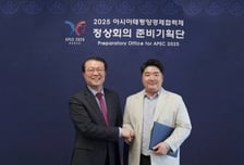 제주창조경제혁신센터 보육기업 탄산오름, 외교부 장관 표창 수상