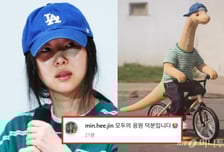 하이브 이긴 민희진 "재판부에 경의…모두의 응원 덕분"