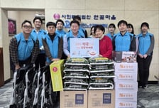 저축은행중앙회, 설 명절 맞아 노후 휠체어 교체 등 사회공헌