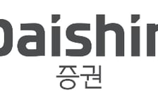 대신證 "설 연휴도 해외주식 데스크 운영…14개국 가능"