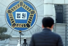 서울중앙지법, 내란전담재판부 2곳·영장전담 법관 결정…23일부터 시행