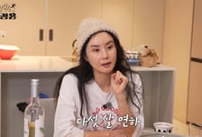 최정윤, 5살 연하 사업가와 깜짝 재혼…"딸, 첫 만남에 아빠라 불러"