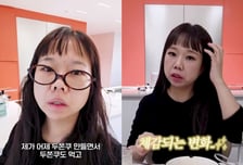 두쫀쿠·술도 먹는데…홍현희, 위고비 없이 '60→49㎏' 된 비결은 [셀럽웰빙]