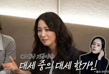 "한가인으로 2번 불러, 자괴감"…한고은, 인터뷰 거부 사건 해명