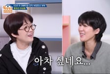 '이혼' 홍진경, 실수로 전남편 언급하다 동공지진 "아차 싶네요"