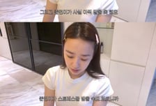 '새해 목표 증량' 손연재, "밥태기와서 잘 못 먹어" 어려움 호소