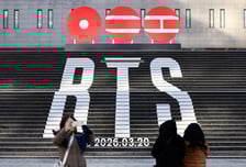 최대 7.5배 올렸다…BTS 공연날 부산 숙박비 '천정부지'