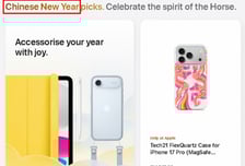 "'중국설' 아니라고!" 3년전에도 그러더니…애플, 또 표기 논란