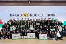 정신아 카카오 대표 "AI 시대, 어떤 삶 선택하는지가 중요"