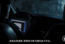 "광인에게 미래 맡길 건가" CIA, 중국 군인 포섭 광고 공개