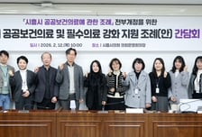 시흥시의회 "분만·응급 필수의료 공백 막는다"…조례 개정 착수