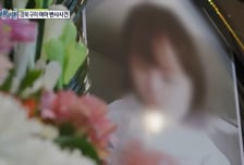 남편도, 내연남 둘도 친부 아니었다...아이 바꿔치기? 사라진 손녀 어디에[뉴스속오늘]