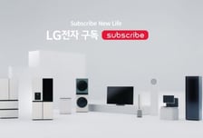삼성·LG 이어 파나소닉까지…'가전 구독'으로 활로 찾는 가전업계