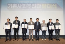 부천시 "기본사회 로드맵 그린다"…돌봄·주거 등 정책 설계 착수