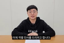 "떠돌이 생활만 할 것"...공무원이 본 충주맨 퇴사 배경 '씁쓸'