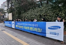 삼성물산, 압구정4구역 출사표…노만 포스터 협업 '랜드마크 설계'