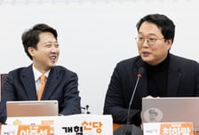 이준석 "낡은 이념정치 끝내고 부끄럽지 않은 정치 만들겠다"